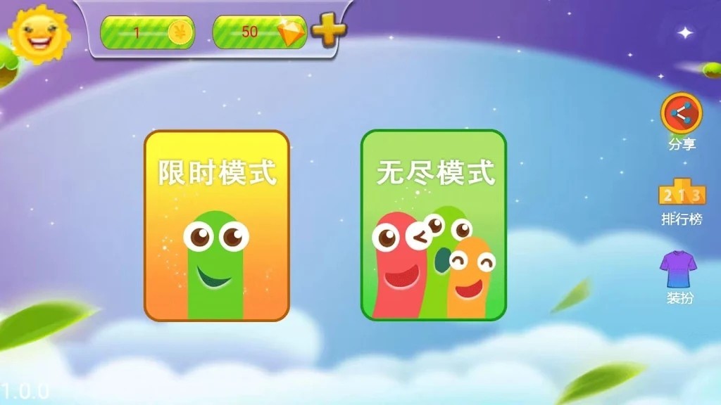 贪玩蛇大作战截图1