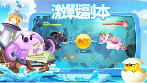 水族派对  v1.0.1