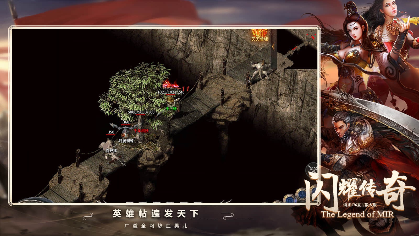 闪耀传奇 2023-07-25 17:00