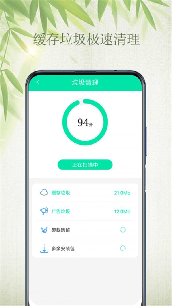 WiFi自如钥匙.png
