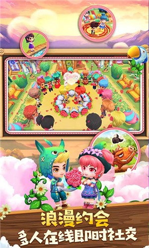 小镇物语苹果版 V 1.6.123