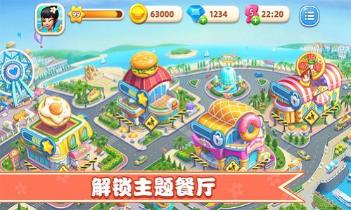 干饭人大比拼游戏手机版下载图片1