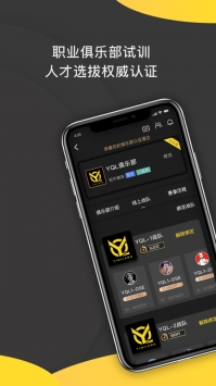 一起浪ios版截图1