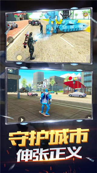 火柴人蜘蛛飞行英雄最新版截图2