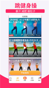 糖豆截图1