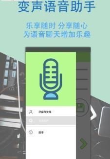 李云龙吃鸡语音包手机版APP最新下载地址 V3.5截图0