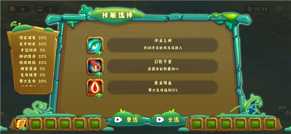 狩猎者传说免广告