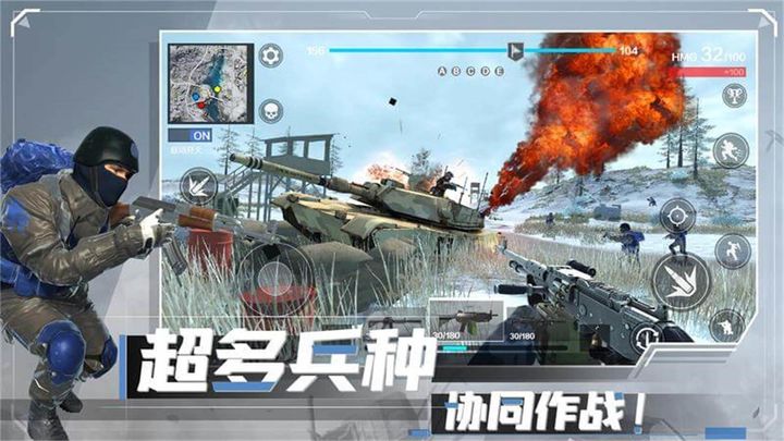 和平堡垒手游截图3