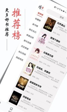 书虫小说