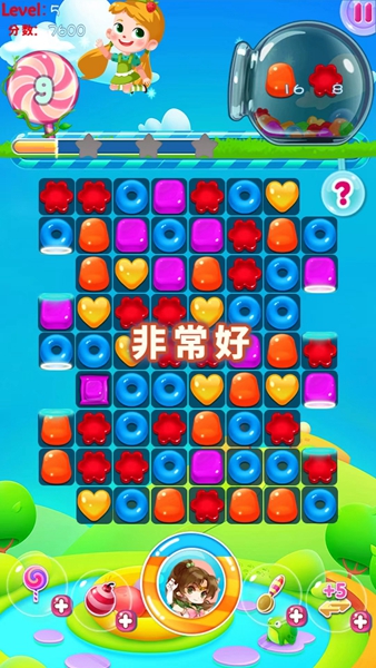 糖果炮弹消消消截图0