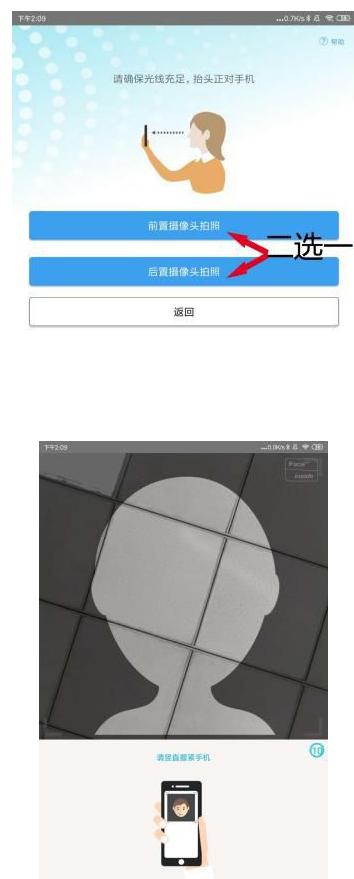 衡水人社