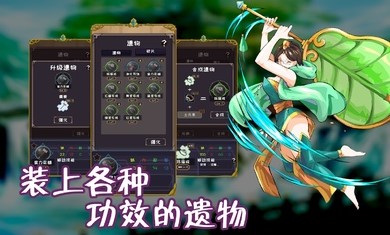 使命法则永恒地牢手游官方最新版  v4.5.1