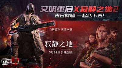 王牌战争黎明之地版本截图2