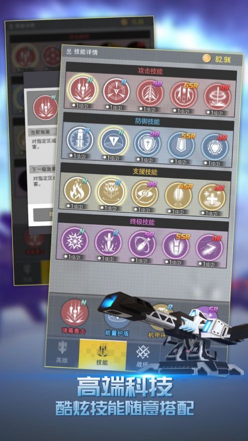 终极要塞去广告中文版兑换码  v3.4.3