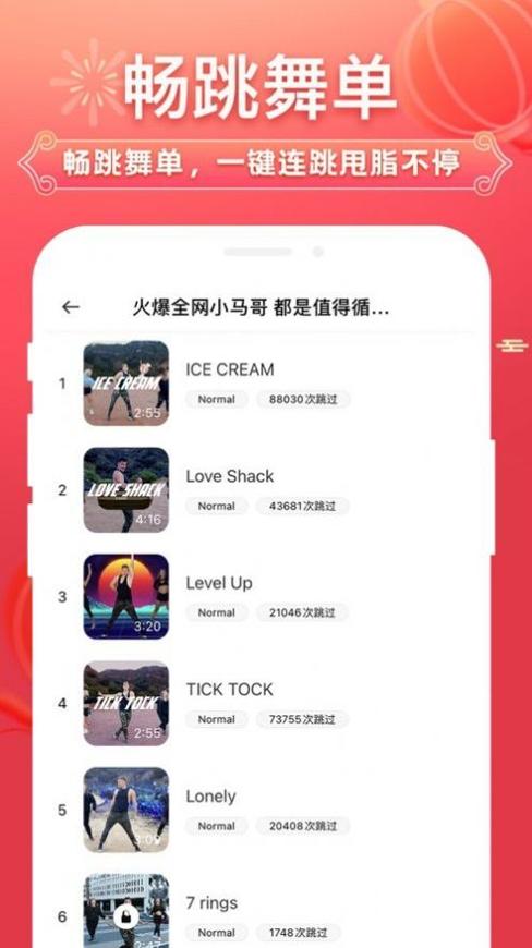 CoachAI截图3