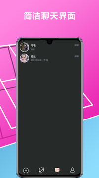 快猫vlog截图2