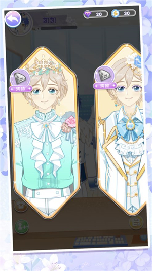 偶像创造明星乐队养成 v1.0.1