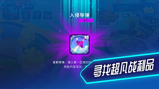 机器人世界冒险游戏中文版图片1