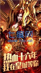 刀锋霸业传奇