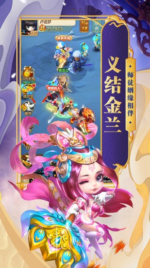 三国结义之崩坏三国 2024-06-25 15:08