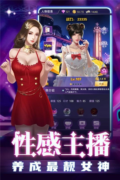 劲唱团截图2