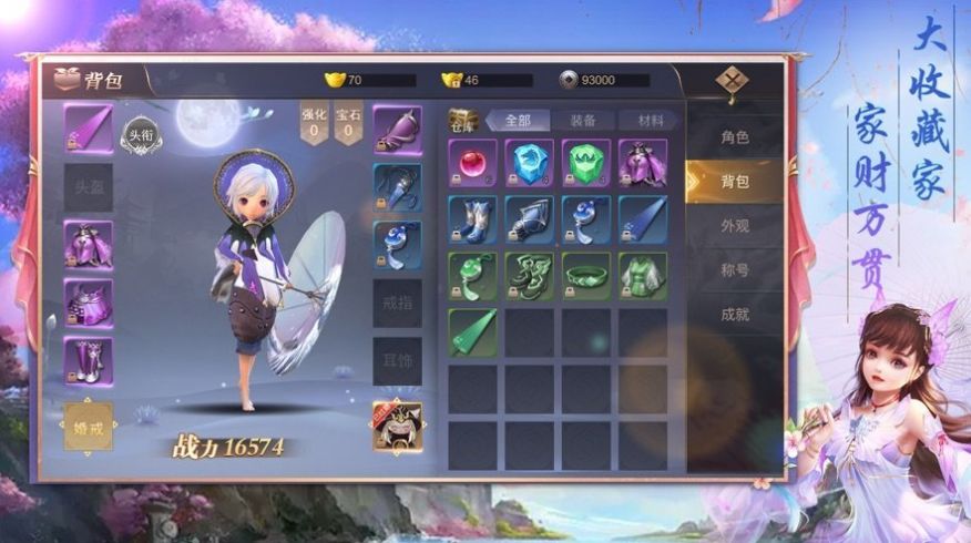 有翡传菲儿手游官网最新版图片2