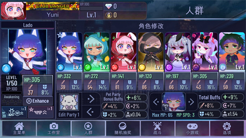 Gacha Neon截图1