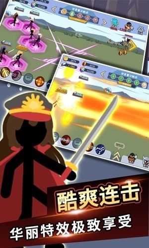 火柴人战争世界 v1.0.5