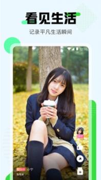 萝卜视频截图3