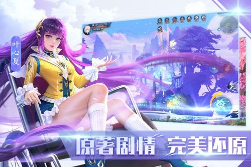 全职法师截图1