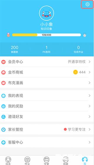 小盒学习