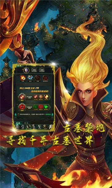 降龙之刃截图1