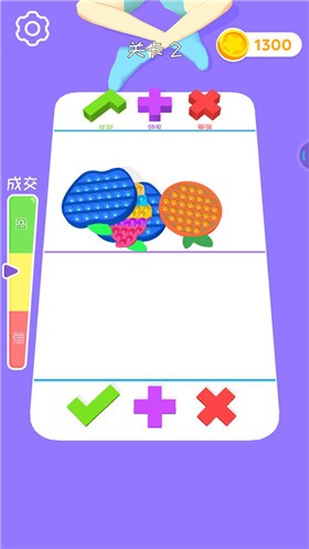 交易专家截图2