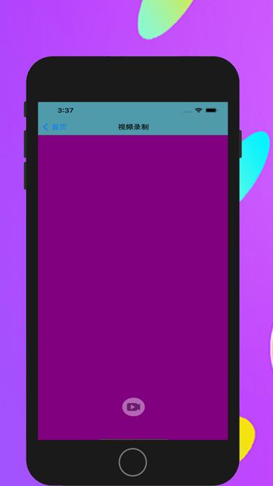雨轩视频截图1