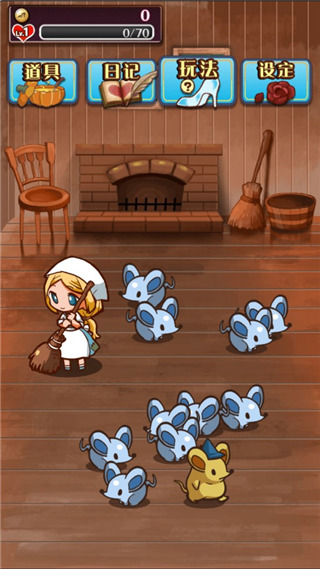 病娇灰姑娘汉化版 v1.0.2