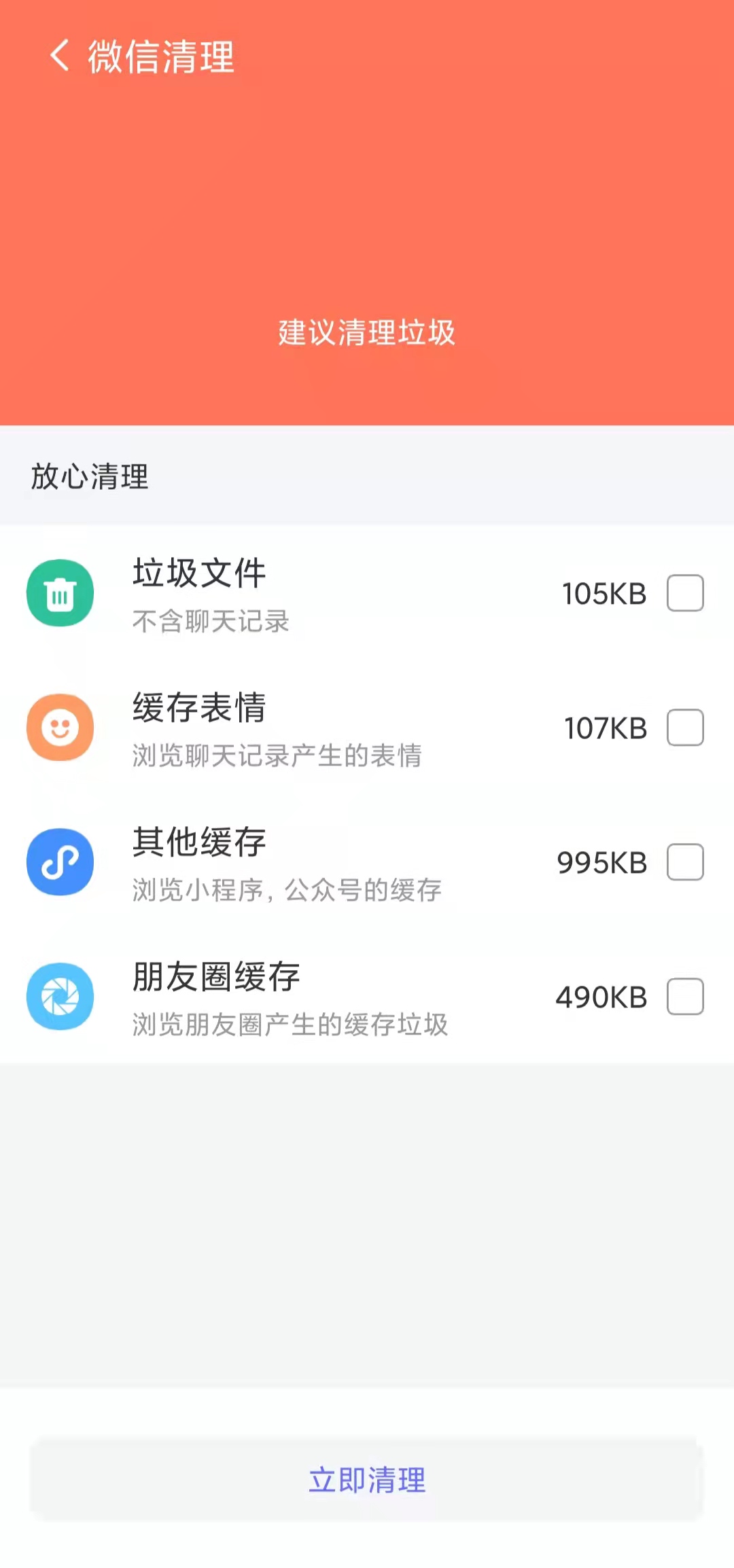 365深度优化.jpg