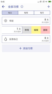 简约日常.jpg
