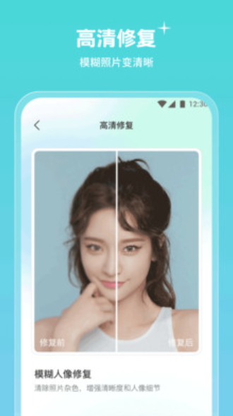 青檬相机APP截图0