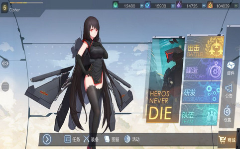 星际战姬
