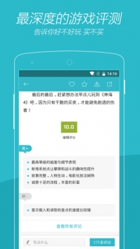 游戏时光截图2