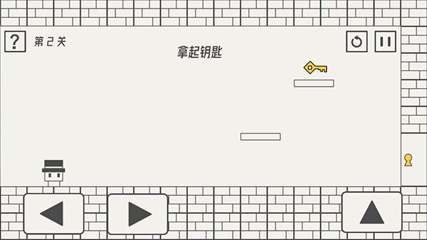 帽子先生大冒险截图0