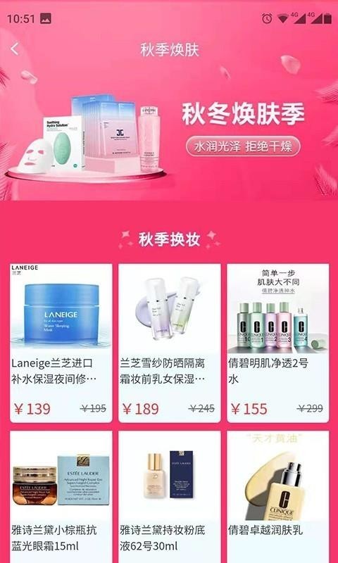 巢尚甄选截图0