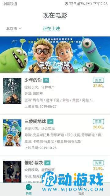 现在电影截图0