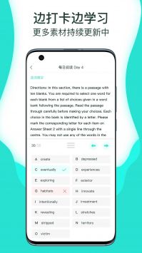 托福听力 v2.0.5