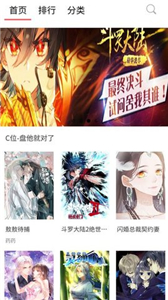 57漫画官方版