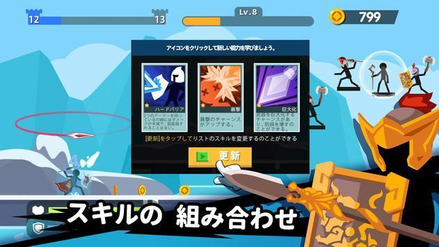 火柴人大师传奇弓箭手破解版 v2.1.3