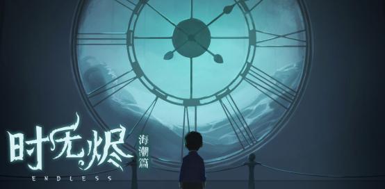 时无烬 安卓版截图2