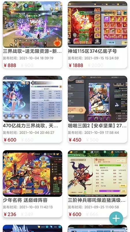 闪云游戏.jpg