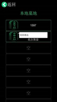 逗比人生截图2