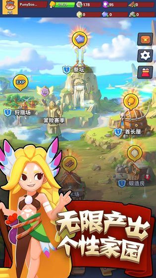 家园攻防战游戏安卓手机版  v5.1.3